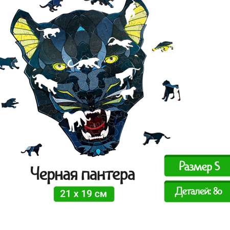 Пазл Eco Wood Art деревянный
