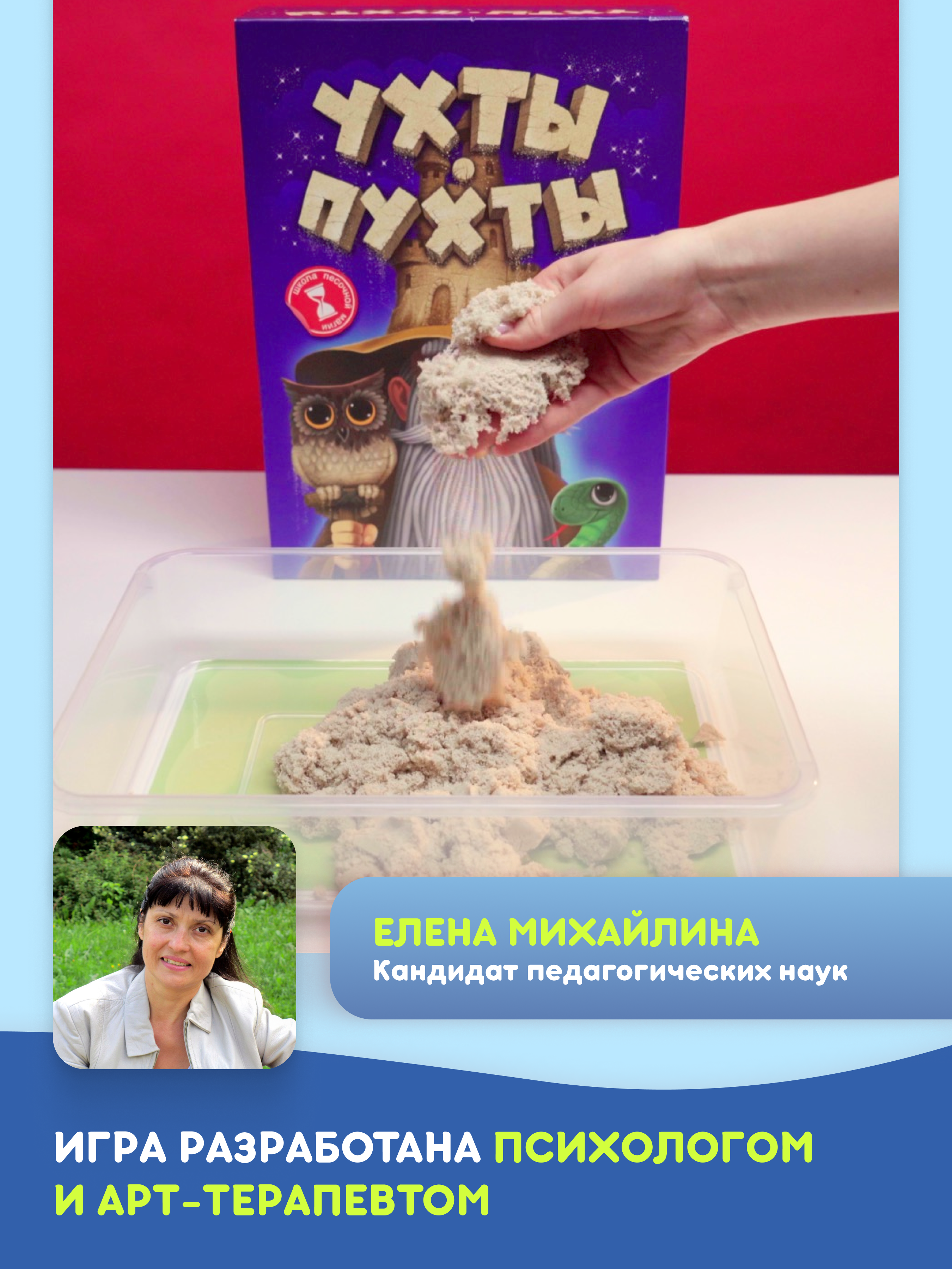 Настольная игра doJoy Ухты-Пухты - фото 10