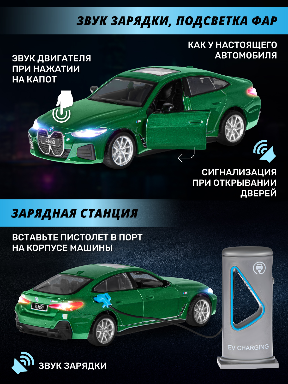 Автомобиль AUTODRIVE BMW i4 M50 1:34 JB1251676 - фото 2