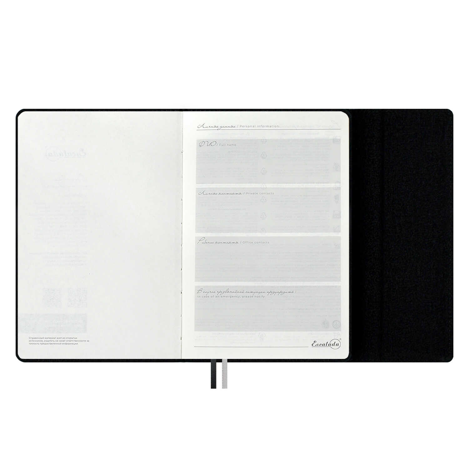 Ежедневник Феникс + ESCALADA 160 лист. - фото 20