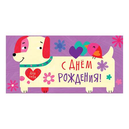 Конверт для денег АРТ Дизайн М Код ФК в ассортименте