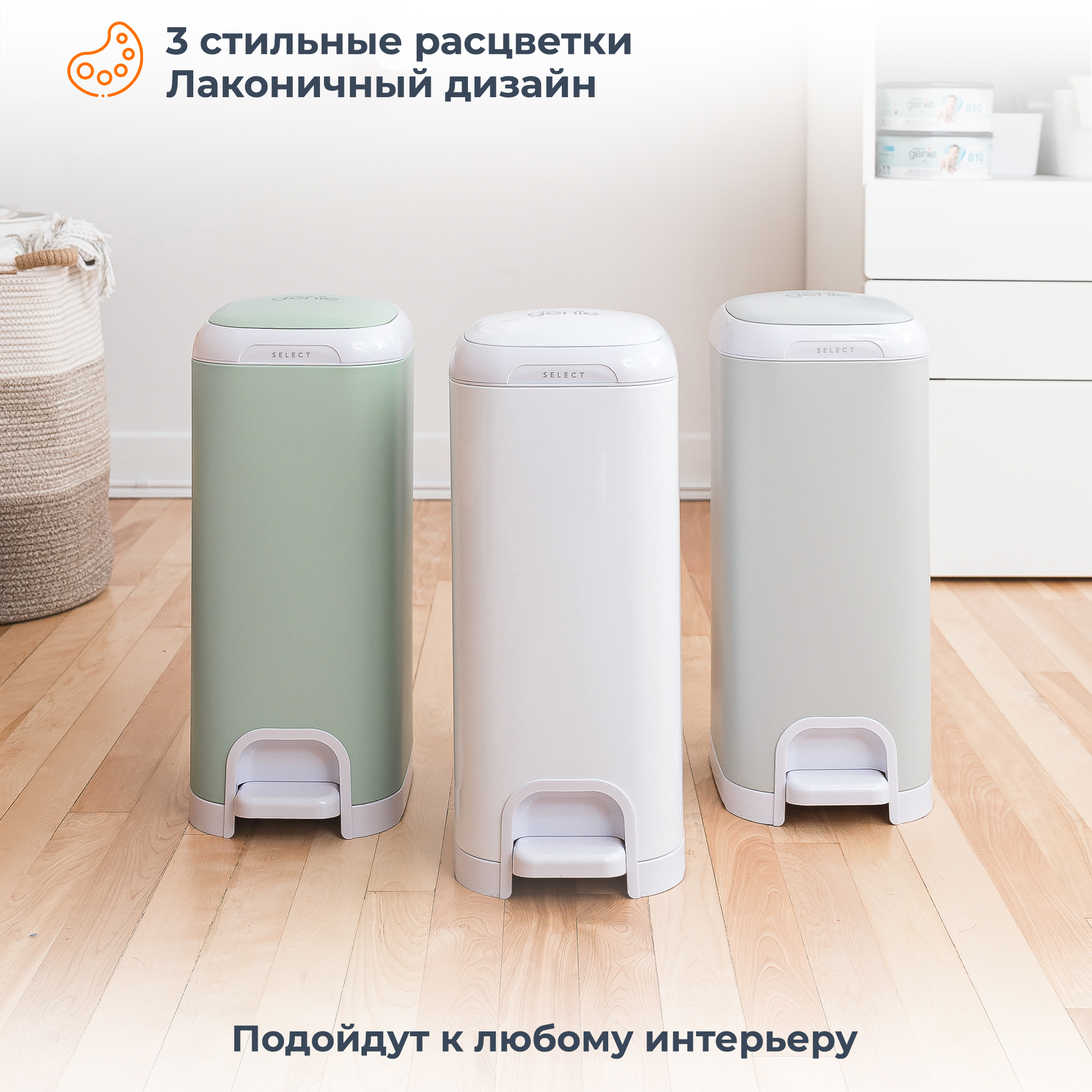 Накопитель подгузников Diaper Genie Select (стальной) - фото 16