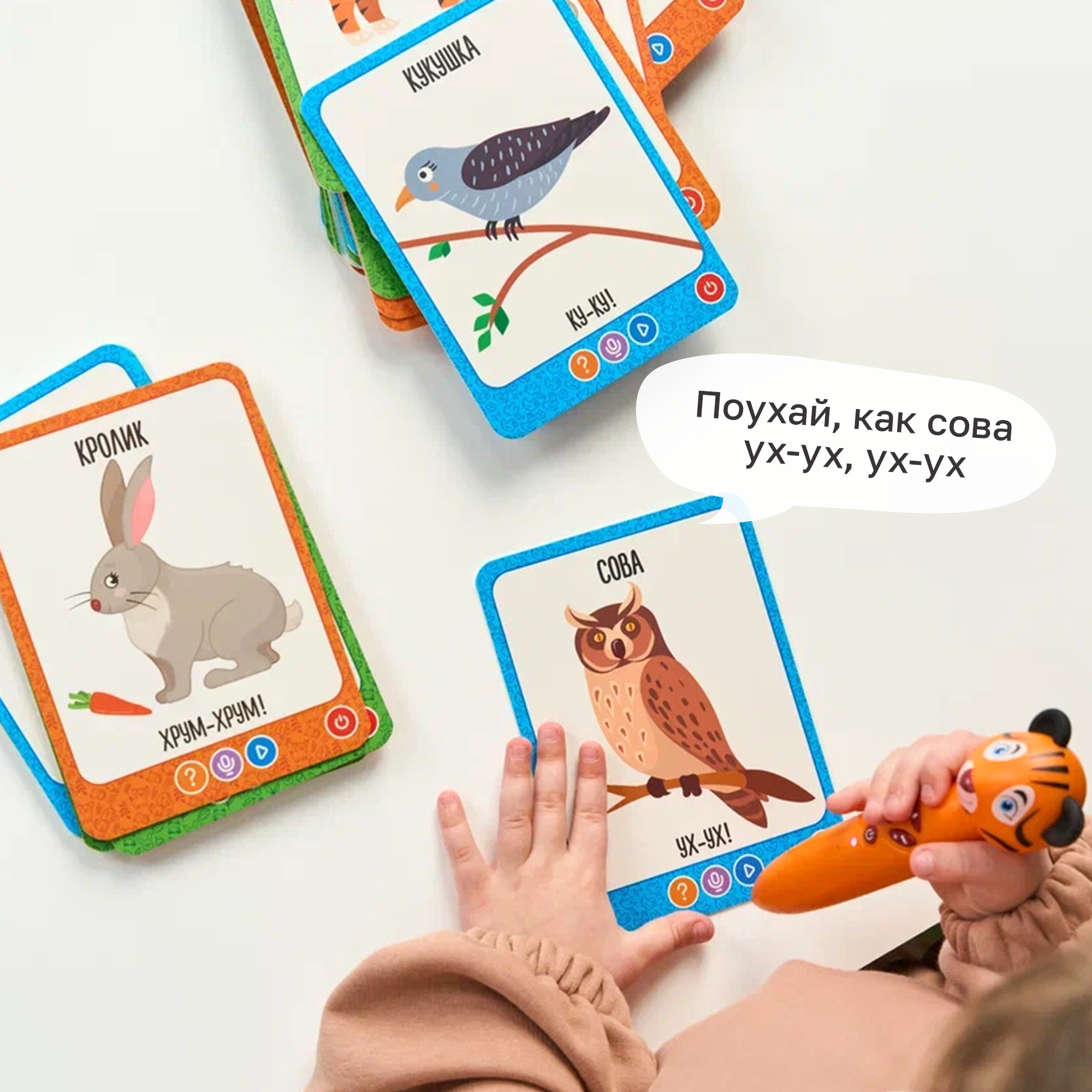 Карточки для озвучивания с заданиями Подражалки Зверюшки дополнение к Панда Тичи Тигренок Рыки Cобака Буля - фото 8