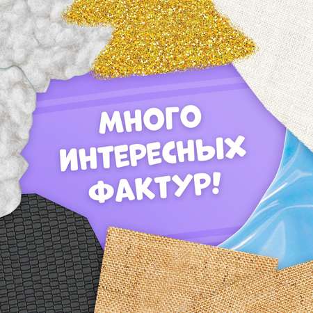Тактильная книжка Синий трактор «Такой разный транспорт»