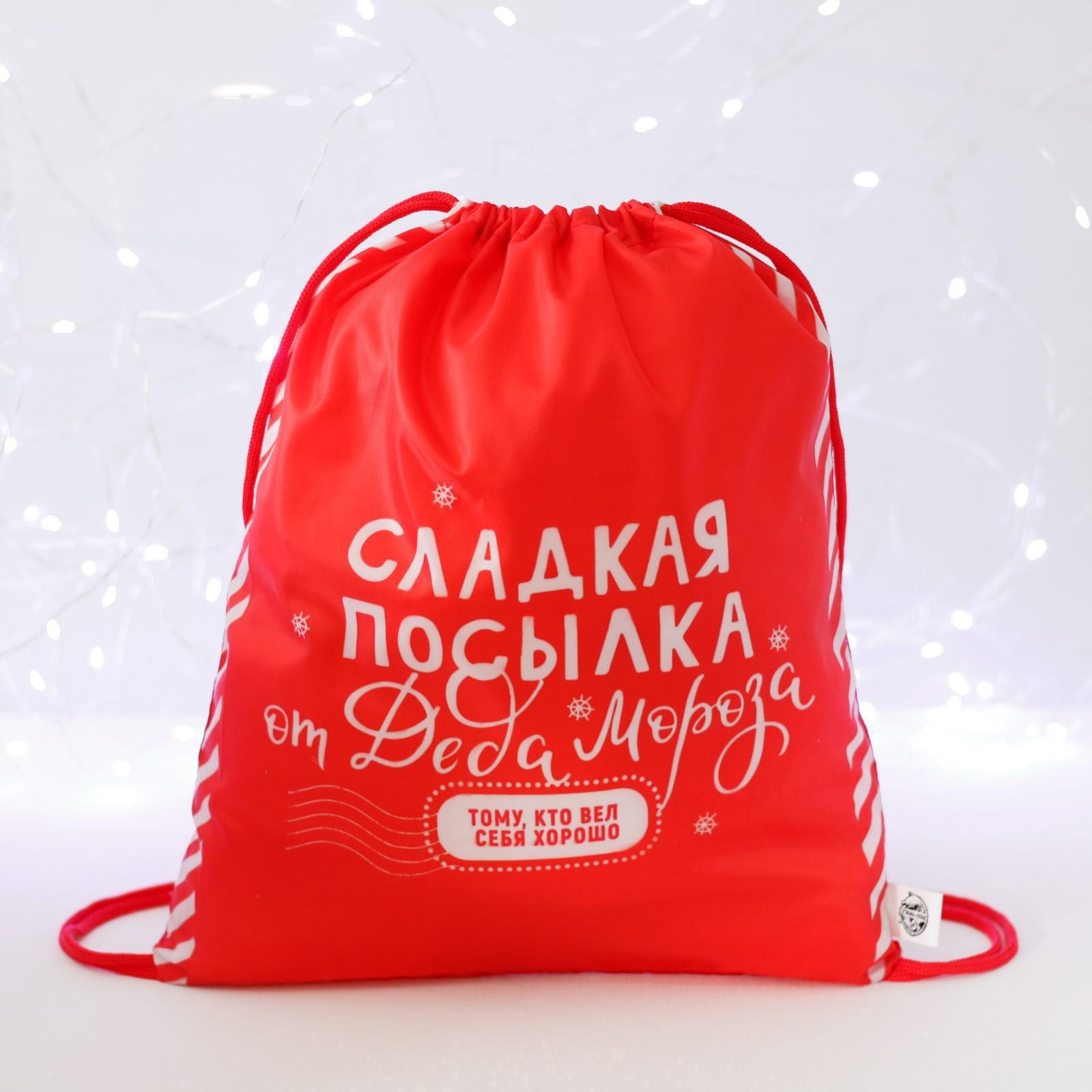 Сумка под сладости Calligrata Сладкая посылка от Деда Мороза - фото 2
