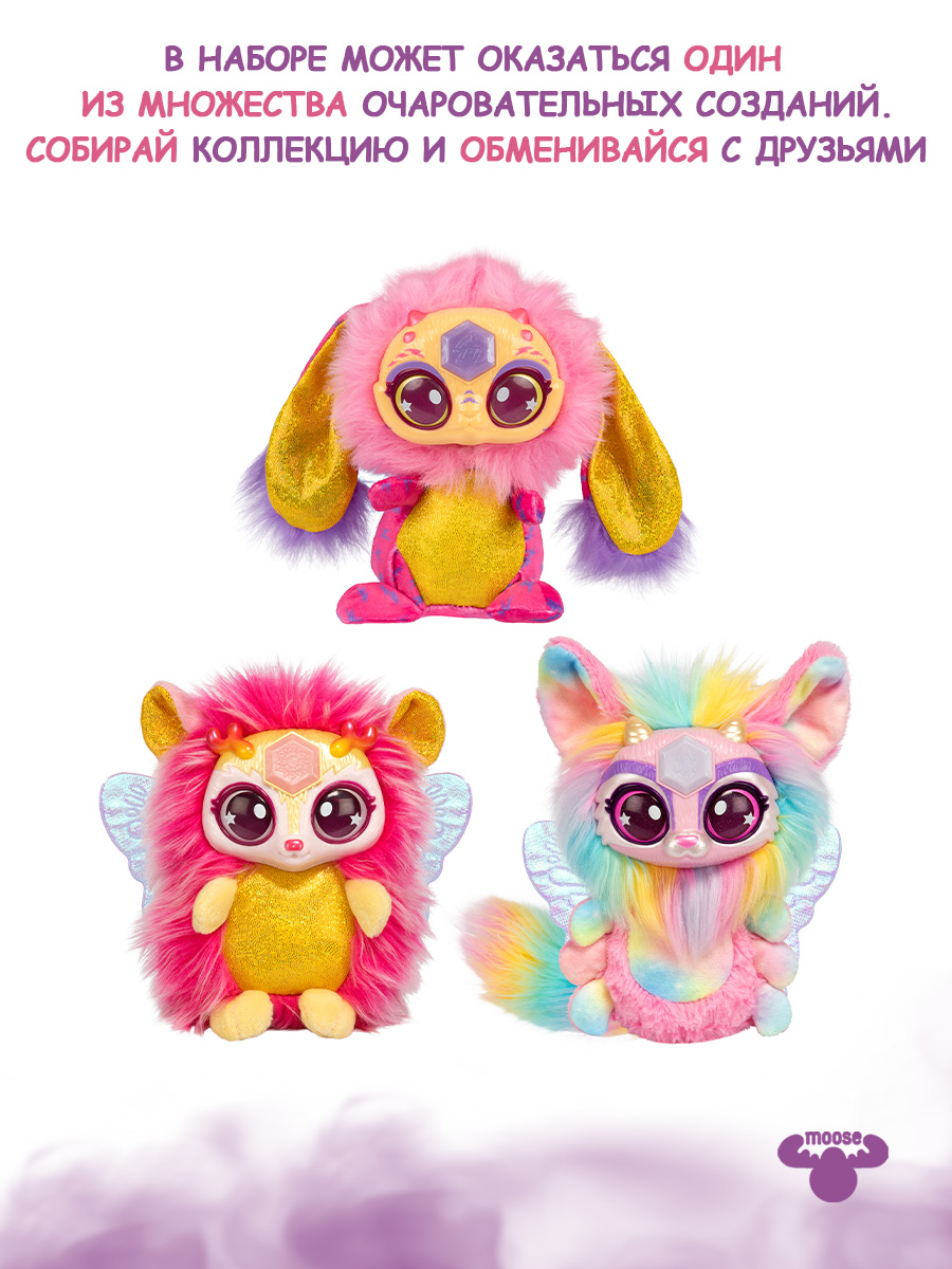 Игровой набор Magic Mixies Magic Mixies Котел Солнце - фото 5