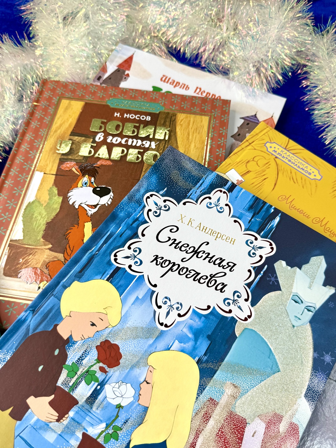 Книга Махаон Классика мультфильмов Сборный комплект из 6 книг - фото 14