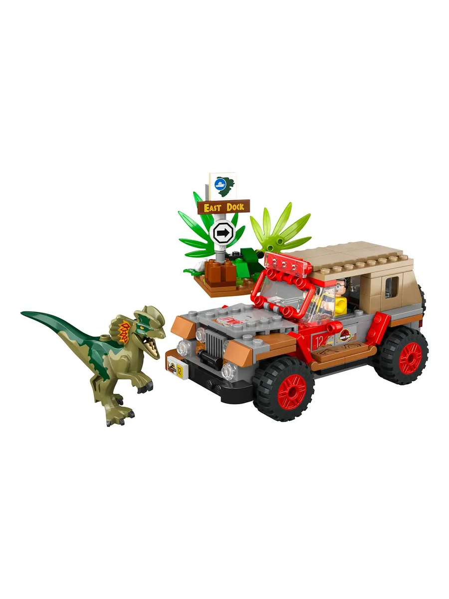 Конструктор LEGO Jurassic World 211 дет. - фото 2