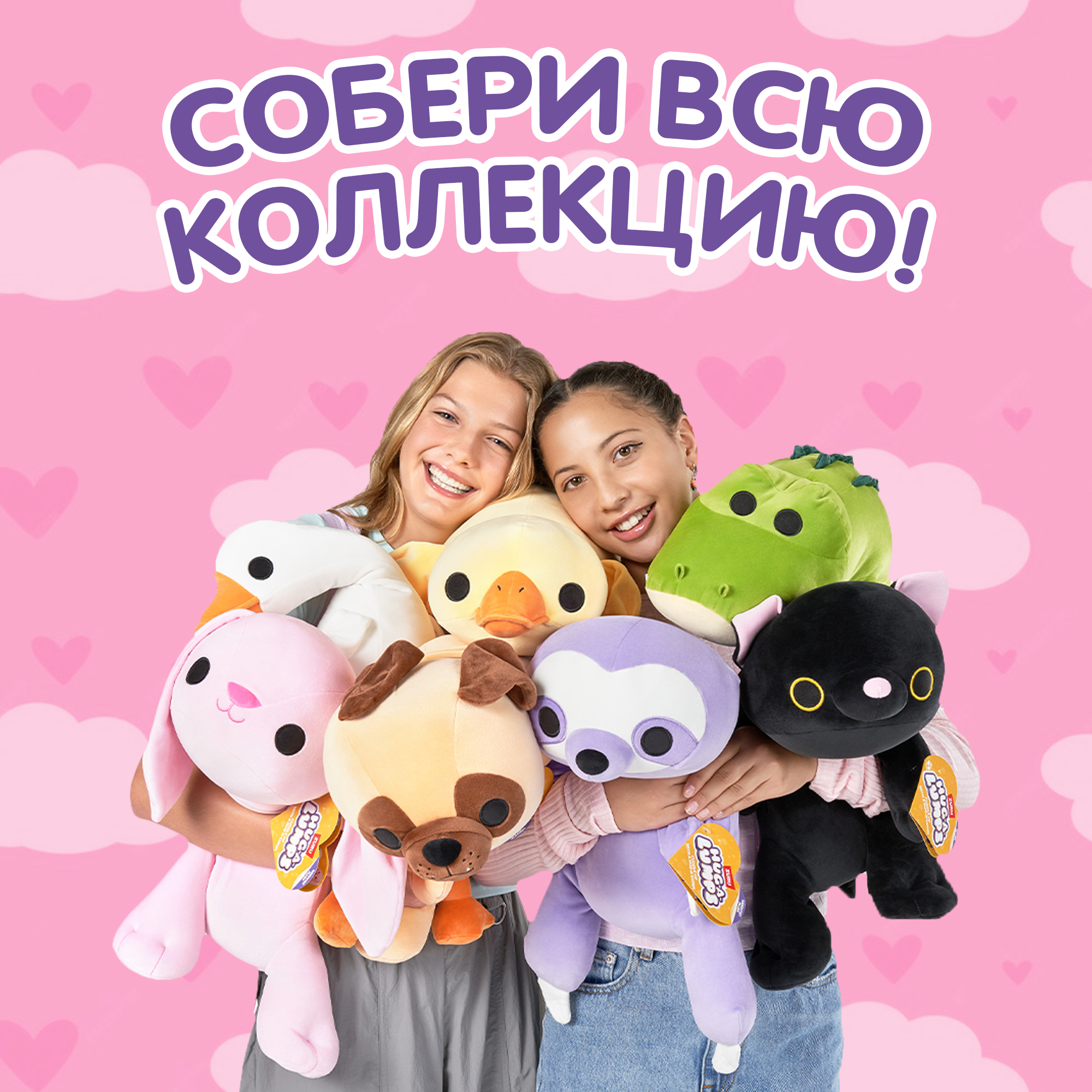 Игрушка мягкая Zuru HUG A LUMPS зайчик 20 см - фото 5