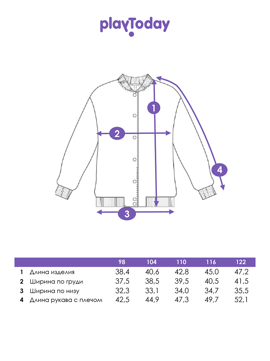 Бомбер PlayToday 12622005 - фото 5