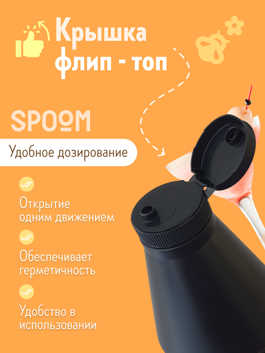 Натуральный концентрат SPOOM Puree Личи 1кг пюре для коктейлей лимонадов морсов смузи чаёв - фото 6