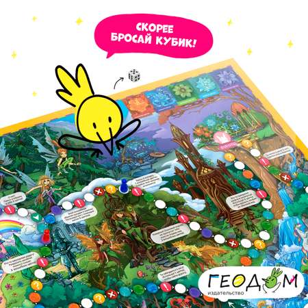 Настольная игра ГЕОДОМ Королевство фей