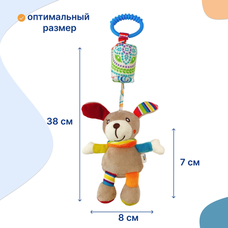 Игрушка Uviton подвеска Щенок в ассортименте