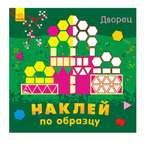 Книга РАНОК Дворец