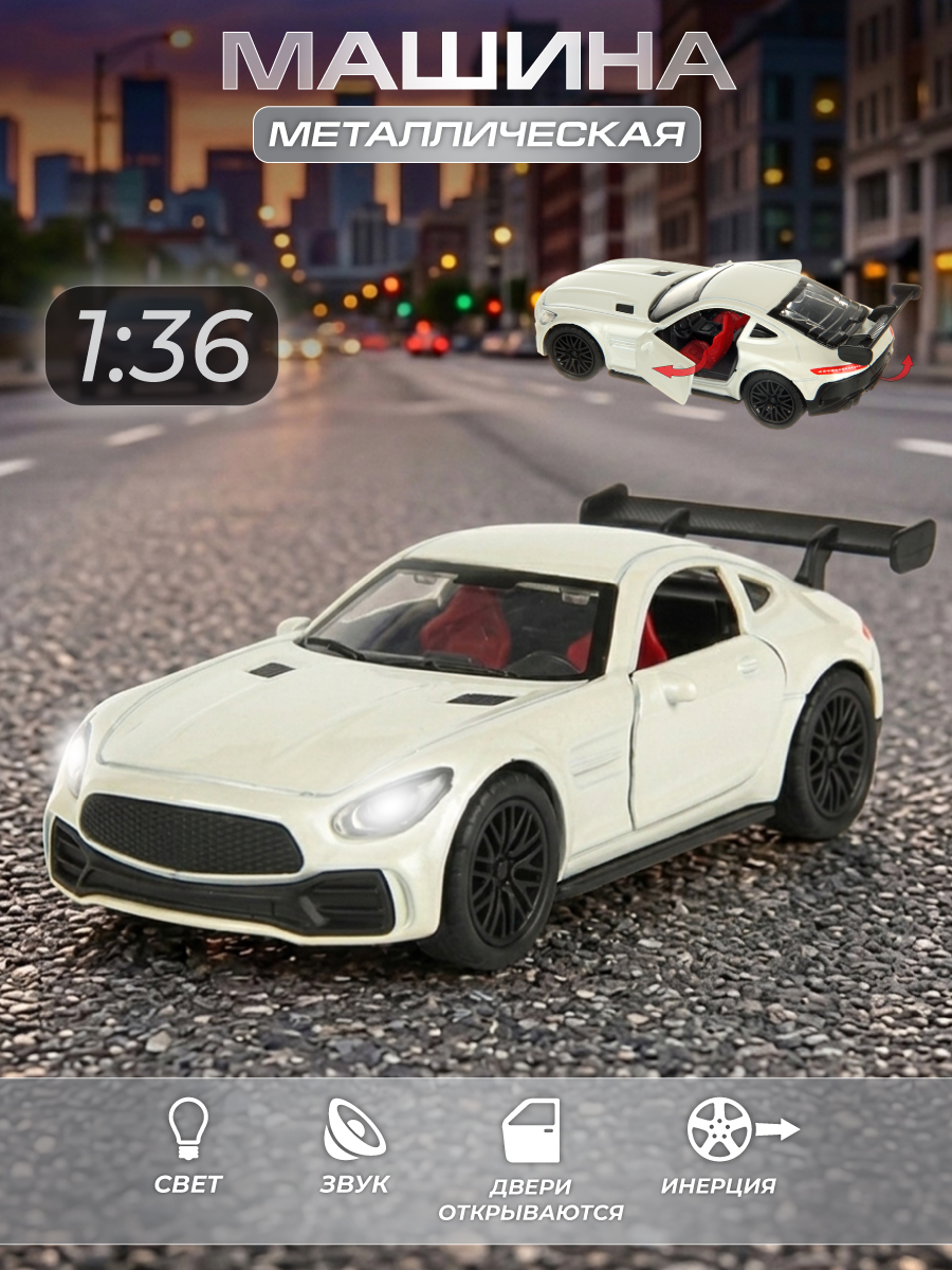 Автомобиль Veld Co 1:36 134971 - фото 1