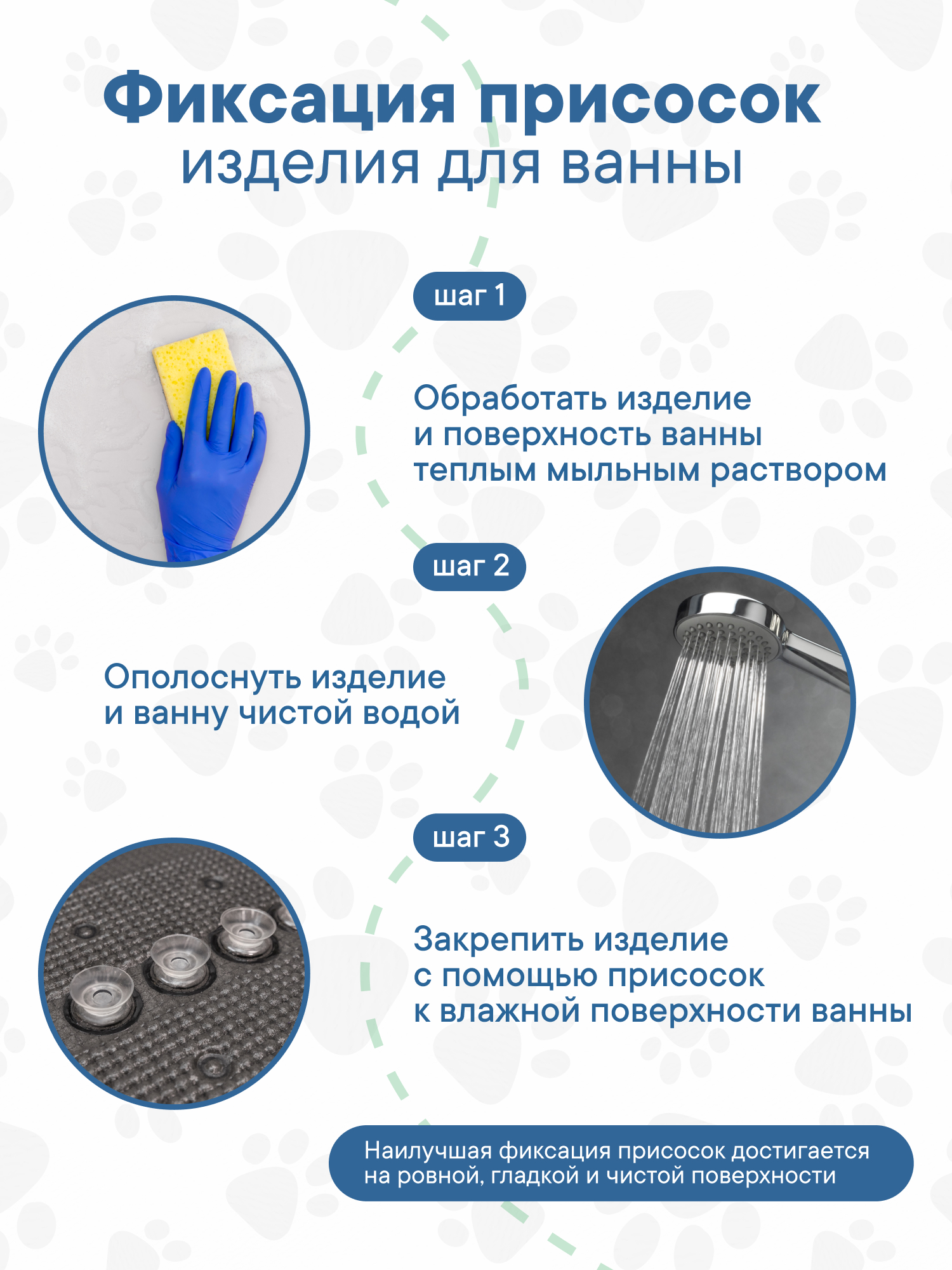 Коврик для ванны VILINA c присосками для животных 37х70 см. графит - фото 6