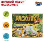 Набор для раскопок Играем вместе Жуки