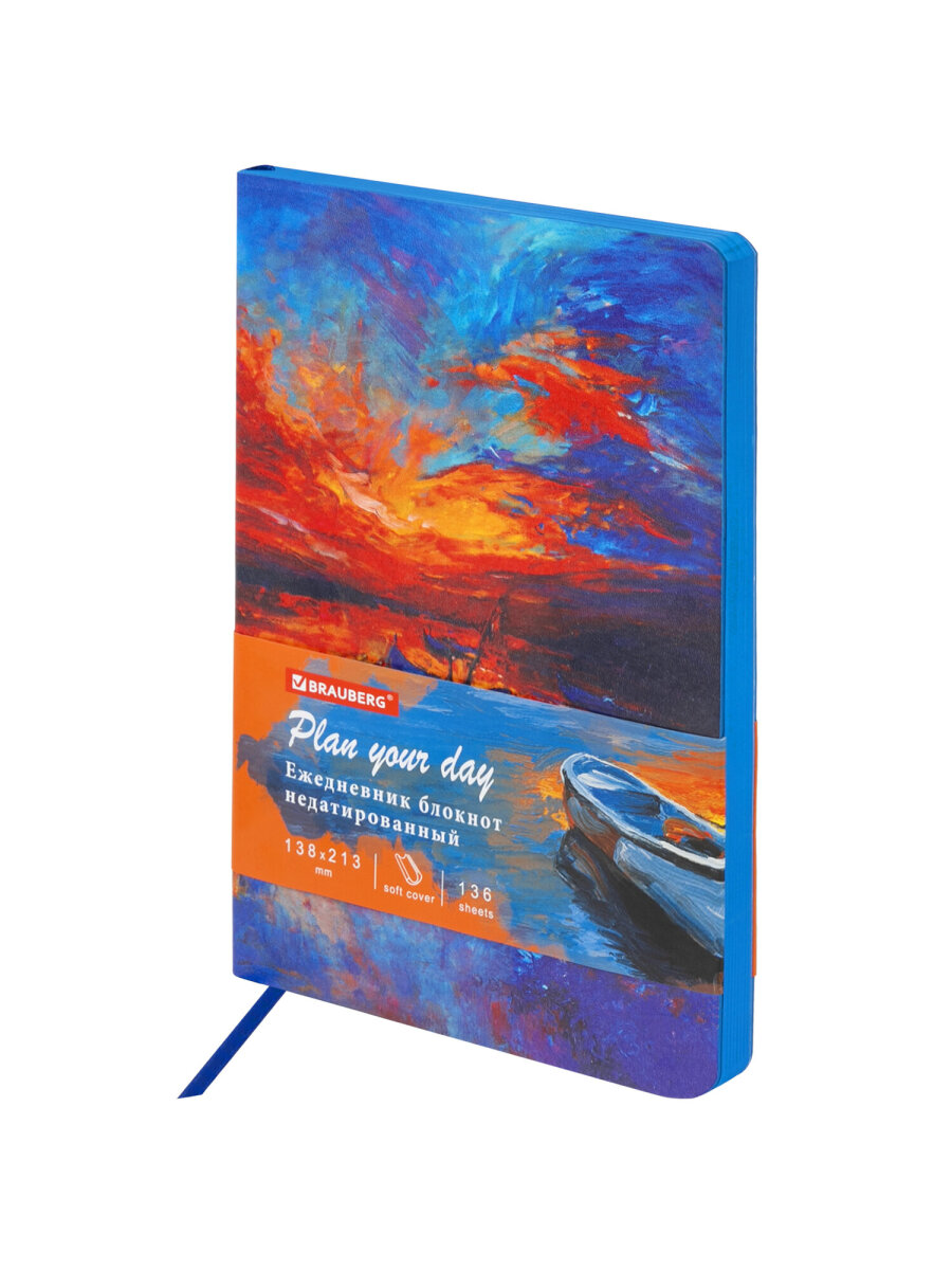 Ежедневник Brauberg 136 лист. - фото 4