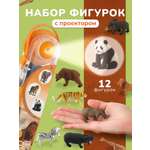 Игровой набор KONIK с проектором - дикий мир 1