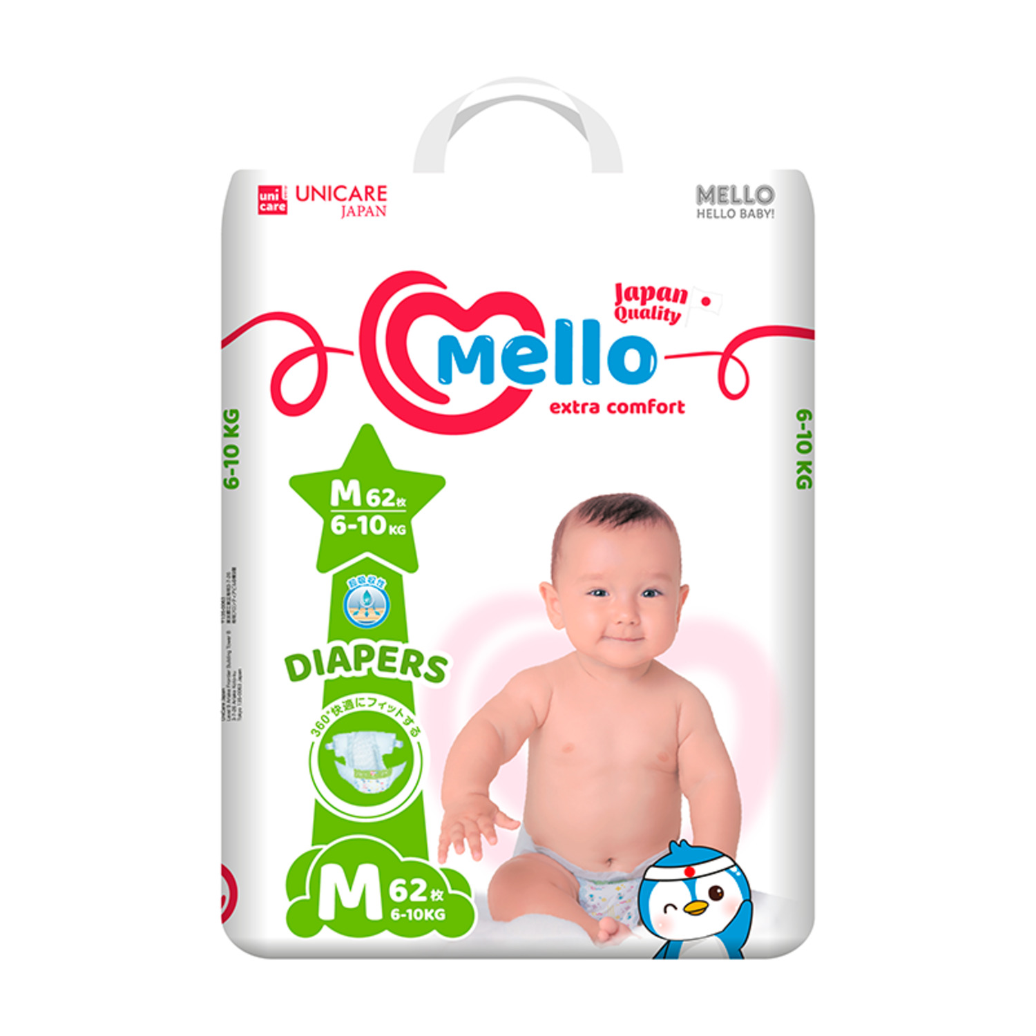 Оның аузына салыңыз