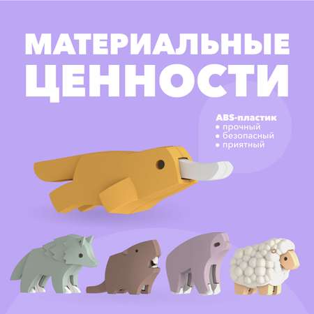 Игровой набор HALFTOYS