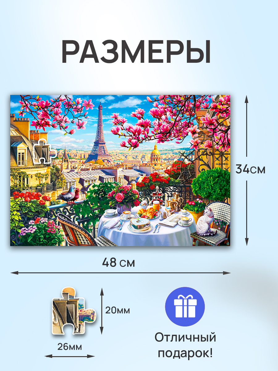 Пазл Рыжий кот классический - фото 2