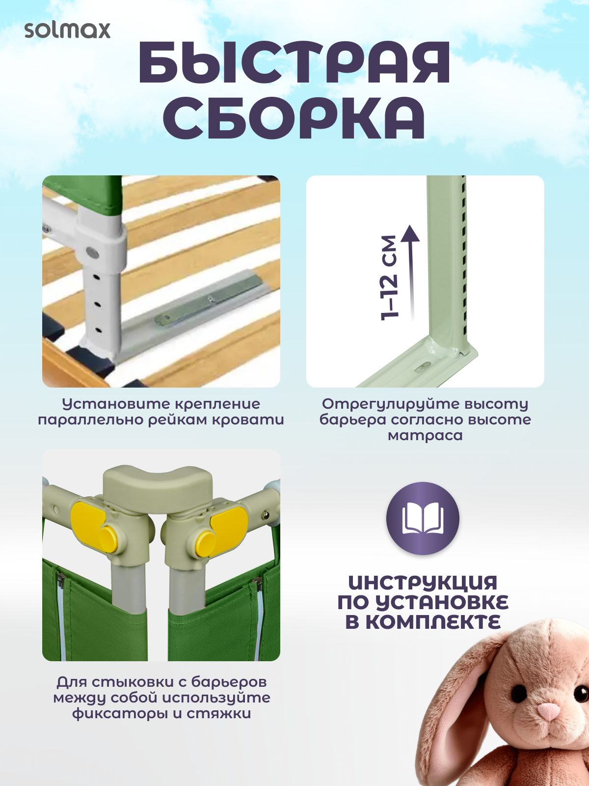 Барьер-ограничитель Solmax Зеленый 160 см - фото 4