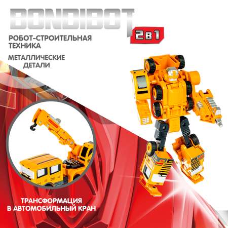 Фигурка Bondibon трансформер Робот Машина 2в1