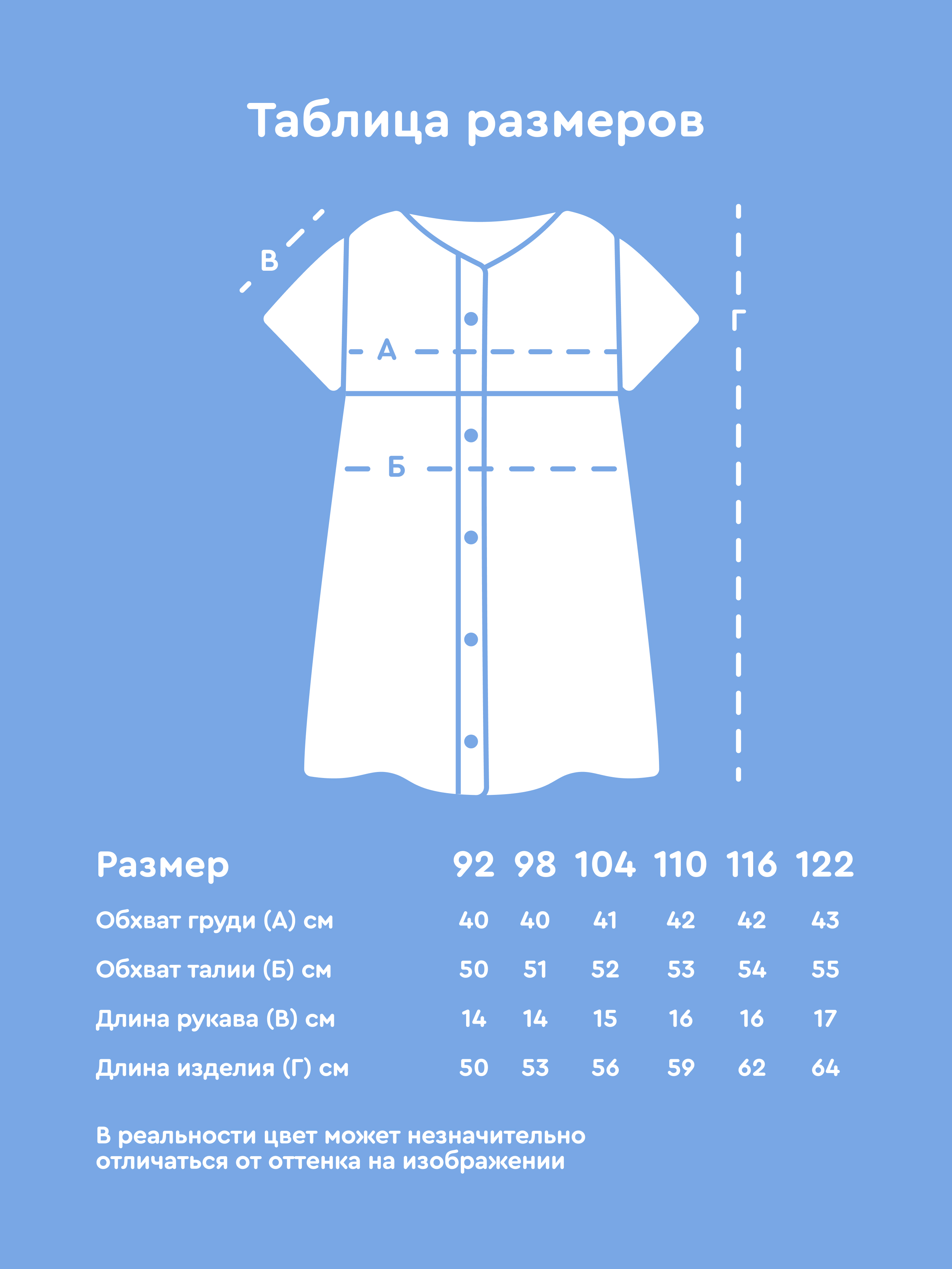 Платье Junion 905310.TDRS0027-Raspberry-2 - фото 8