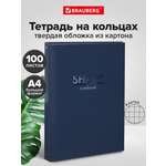 Тетрадь со сменным блоком Brauberg клетка 100 лист.