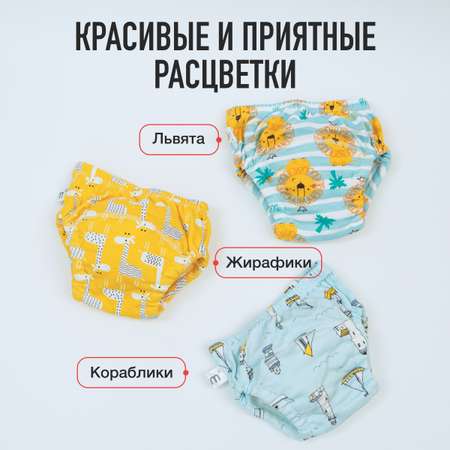 Трусики Mamagoods для мальчиков M (10-15 кг) 3 шт.
