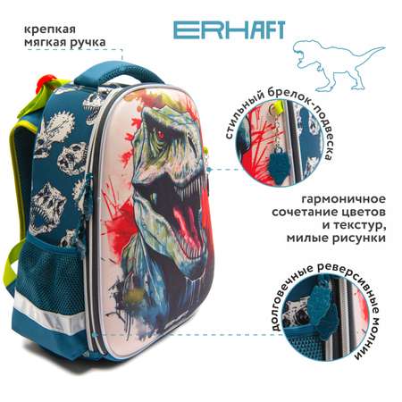 Ранец Erhaft Динозавр