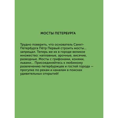 Книга для детей Настя и Никита развитие детей