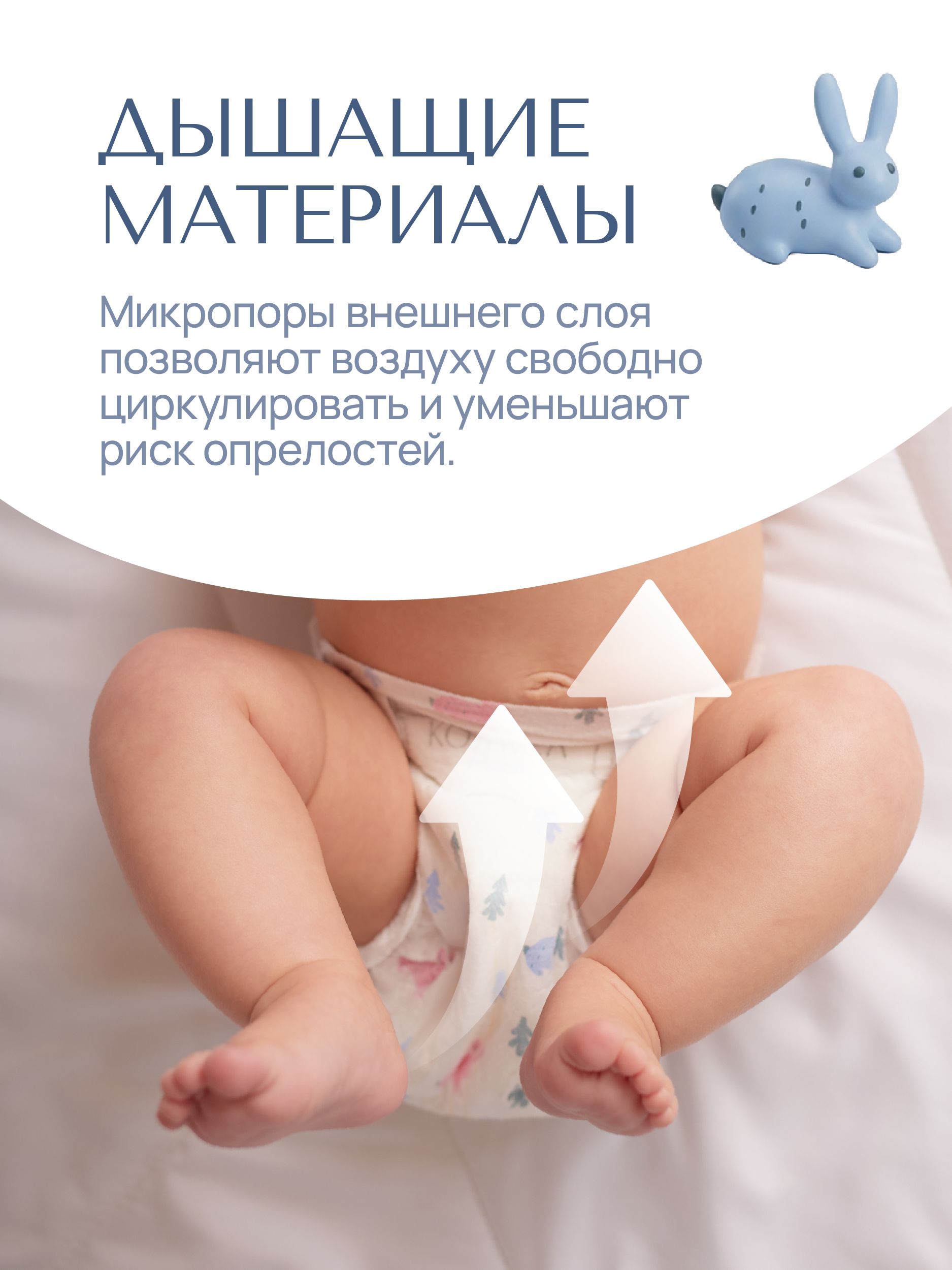 Подгузники Koji Kea S (3-6 кг) 72 шт. - фото 6