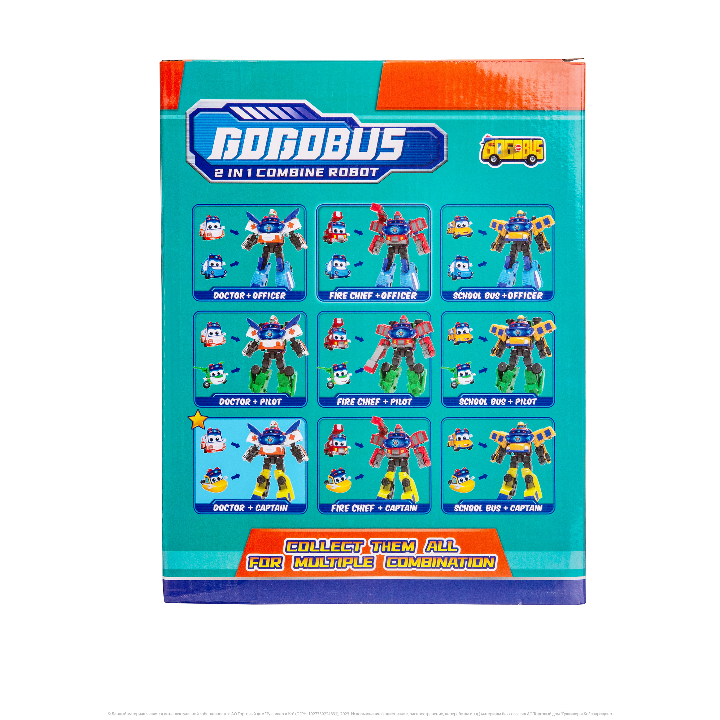 Фигурка GoGo Bus робот Доктор и Капитан 2в1 - фото 9