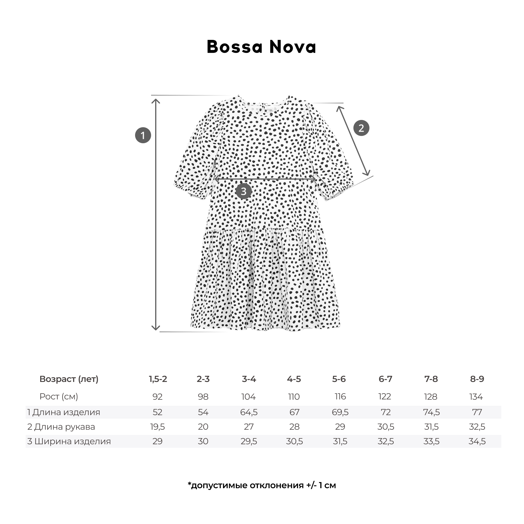 Платье Bossa Nova 170Л25-171 - фото 6
