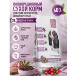 Корм для собак мелких сухой Clan Classic Hypoallergenic 23/11 гипоаллергенный ягненок и индейка 400г