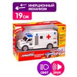 Скорая помощь Handers инерционная 19 см масштаб 1:20