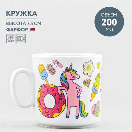 Кружка Добрушский фарфор