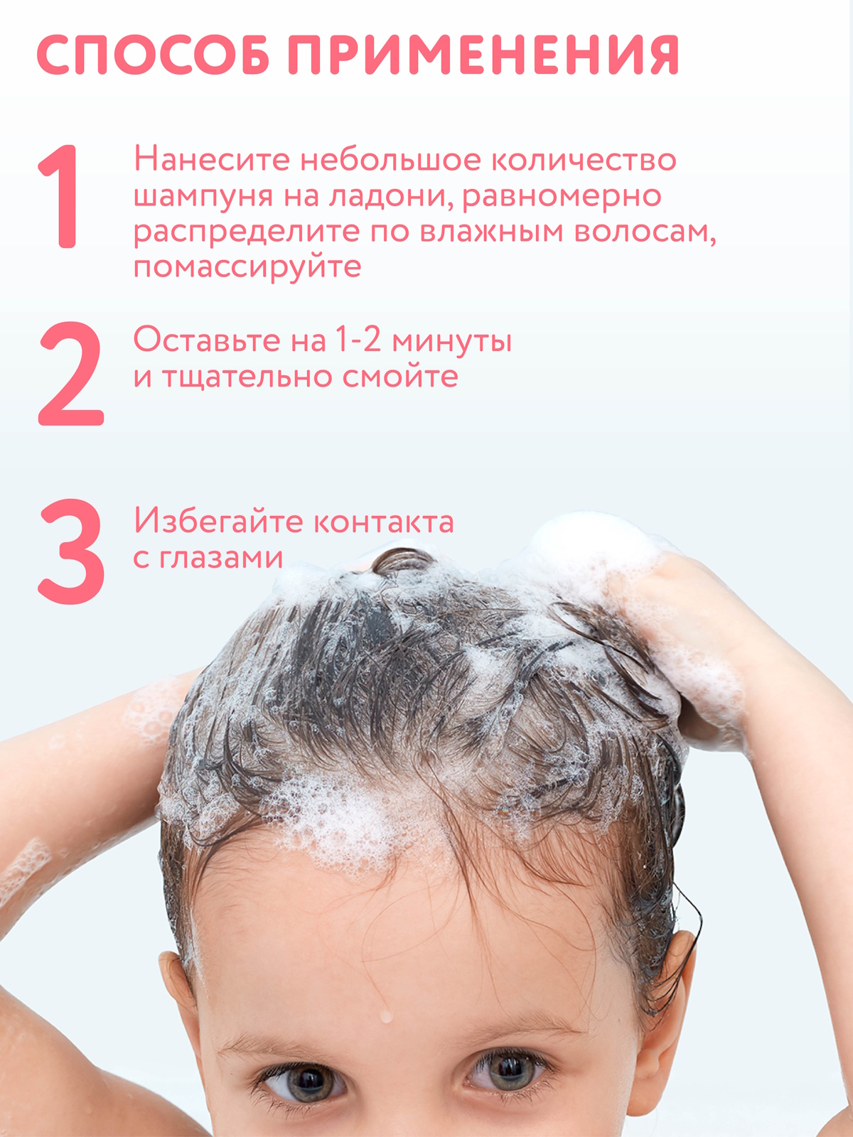 Шампунь Constant Delight For Kids легкое расчесывание 200 мл 1 шт. - фото 4