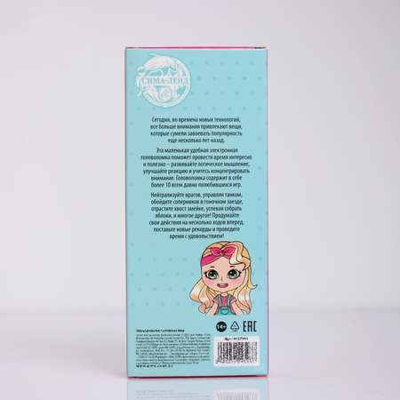 Настольная игра Funny Toys Головоломка