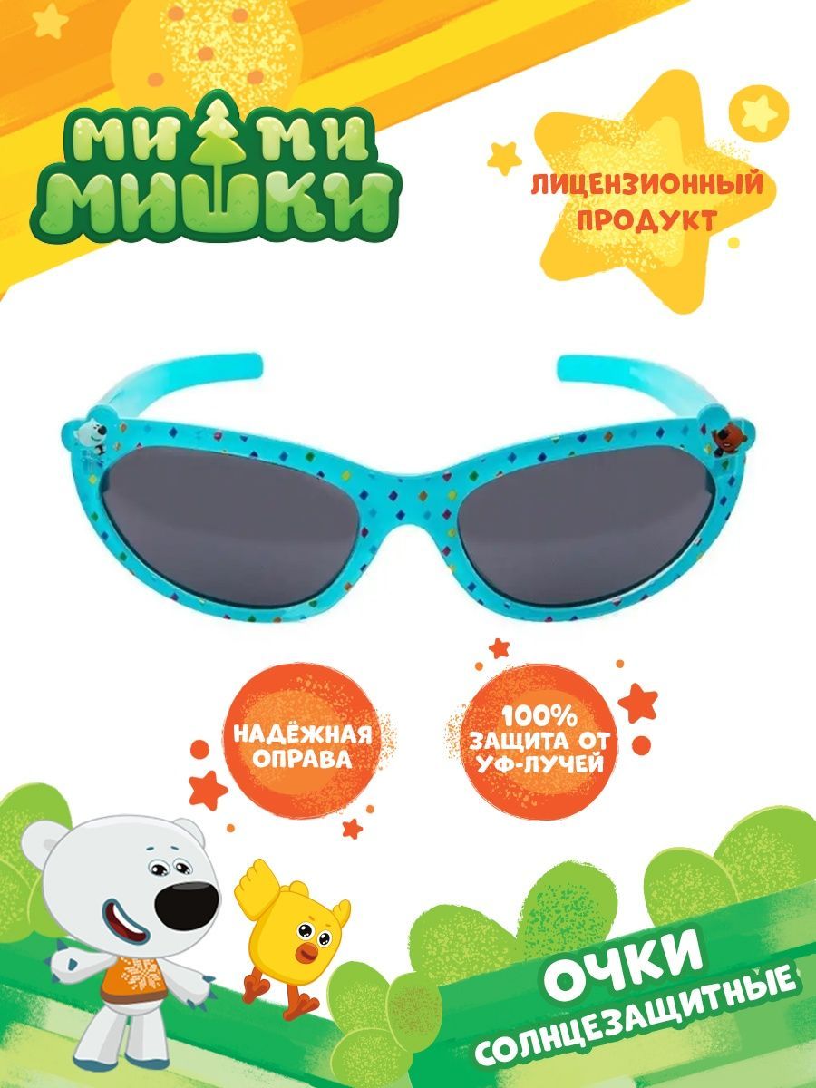 Очки солнцезащитные PRIORITY 4630035328099 - фото 3