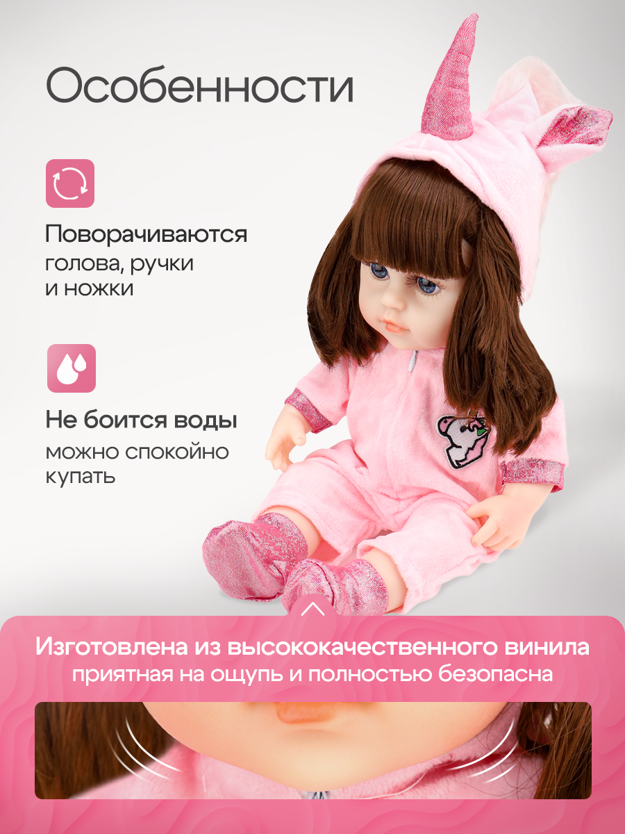 Кукла пупс Рыжий кот высота 38 см ИК-5116 - фото 5