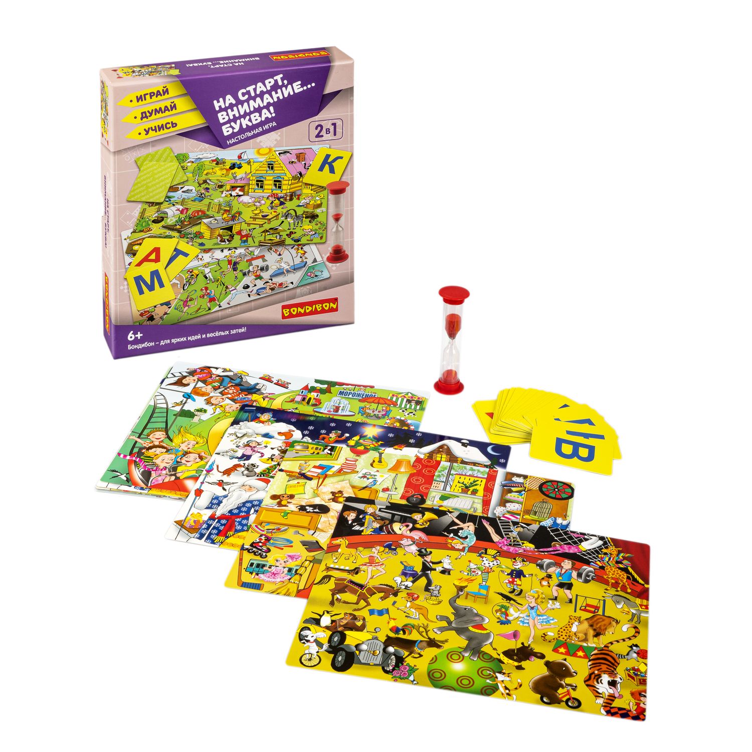 Настольная игра Bondibon На Старт Внимание Буква - фото 5