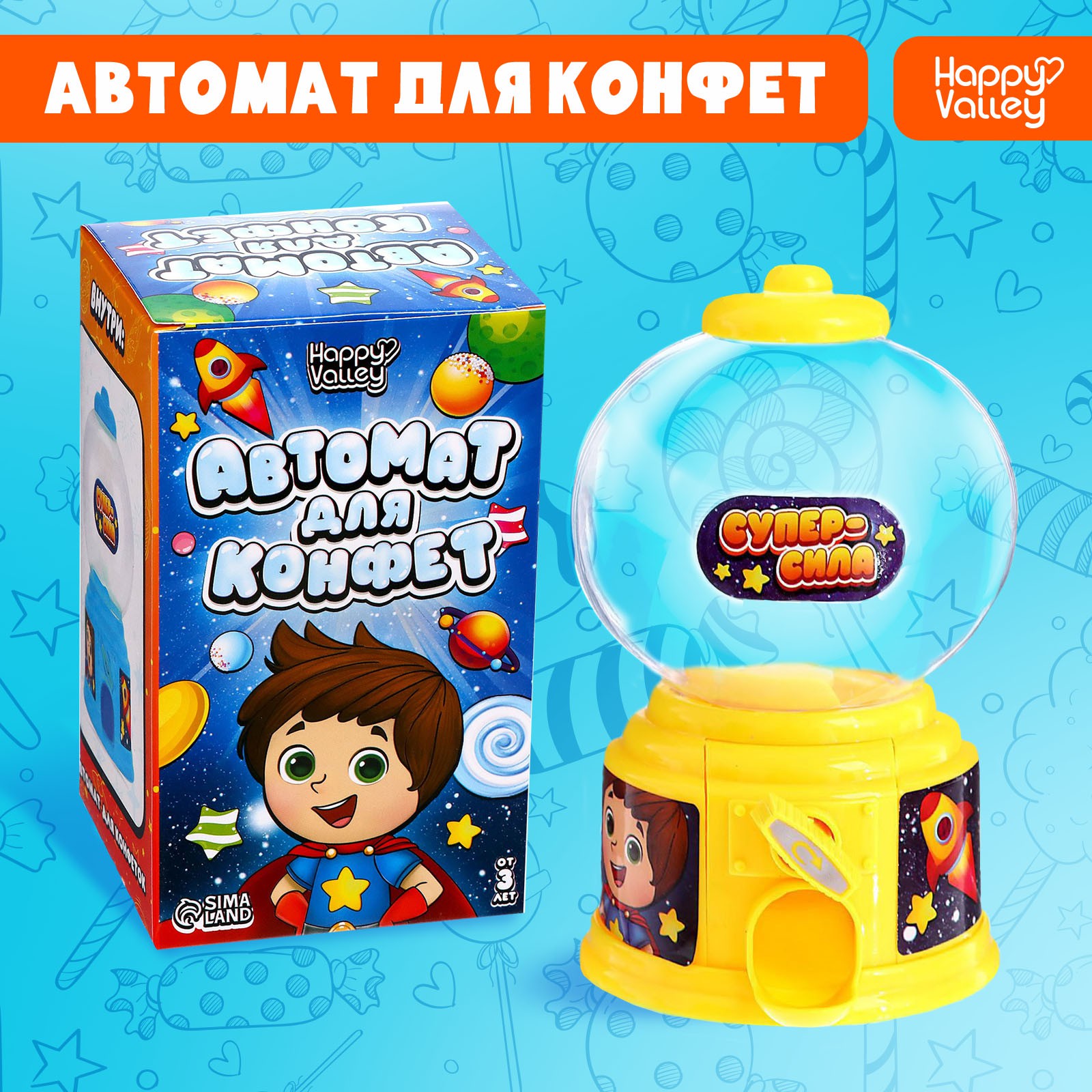 Игровой набор Happy Valley касса - фото 1