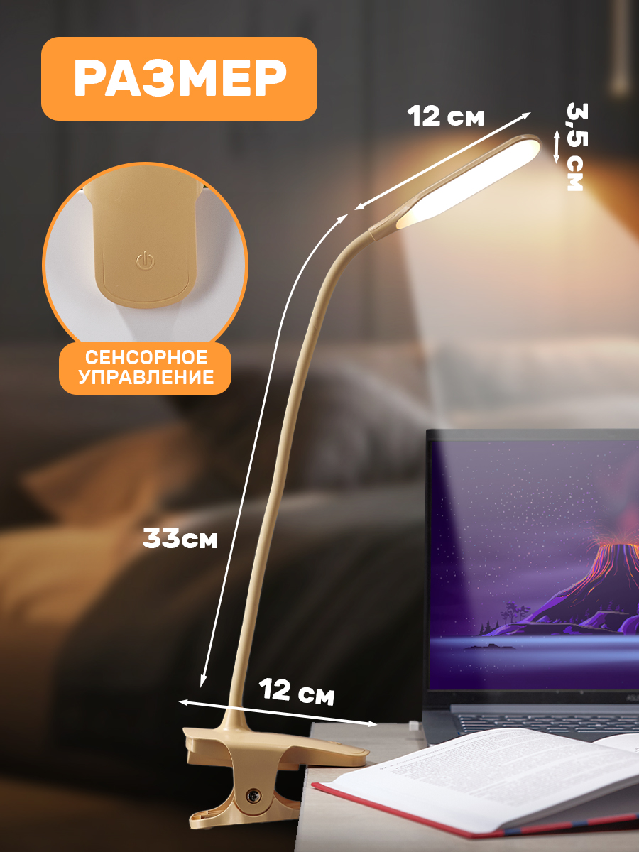 Лампа REXANT Click - фото 6