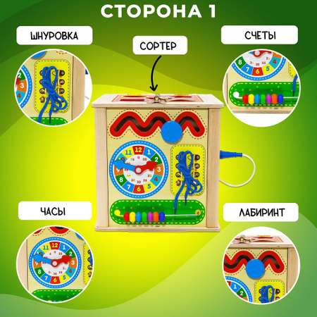 Игрушка Alatoys бизиборд Монтессори в ассортименте