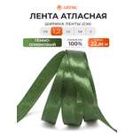 Лента Айрис атласная упаковочная флористическая 1.2 см 22.86 м 105 темно - оливковый