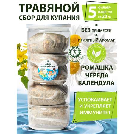 Экстракт ПРАВИЛЬНЫЕ ТРАВЫ Череда Ромашка Календула