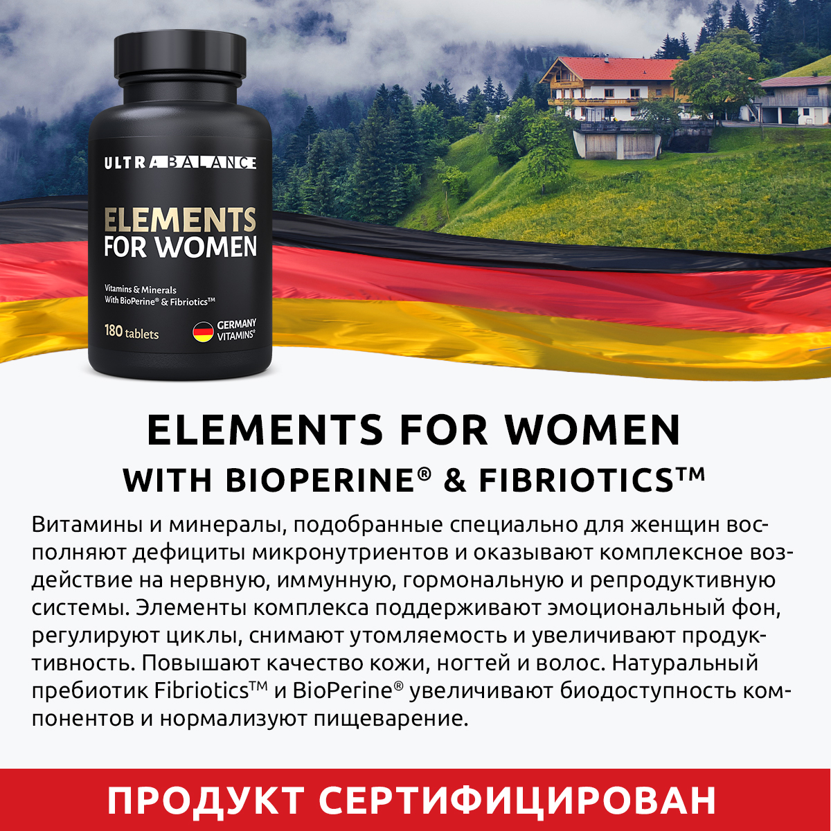 Витамины для женщин UltraBalance мультивитамины бад витаминный комплекс для взрослых 360 таблеток - фото 5